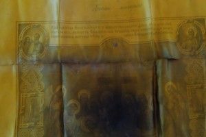 Євхаристійний набір виявили... у корінні поваленого дерева
