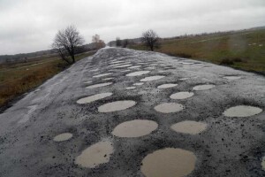 Порошенка просять визнати дороги Івано-Франківщини «пам’ятником техногенно-економічної катастрофи» і включити їх у спадщину ЮНЕСКО