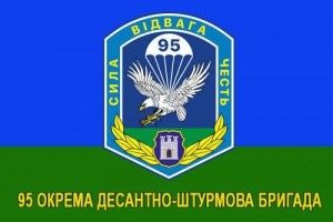 Воїн-десантник прославляє свій рідний край