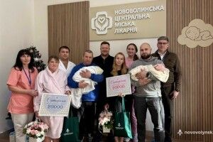 У місті на Волині перші немовлята нового року отримали грошові сертифікати