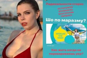 Українку, яка назвала українську мову мерзенною, звільнили з IT-компанії
