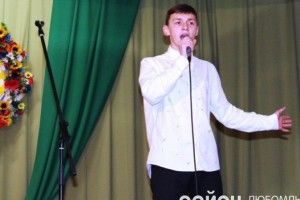 Учень з Любомля здобув перемогу у конкурсі польської поезії