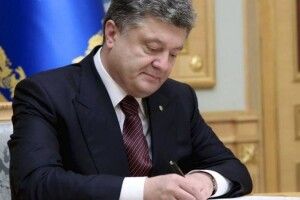 Порошенко звільнив начальника президентської охорони