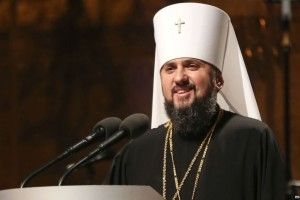 Варфоломій запросив Епіфанія на вручення томосу
