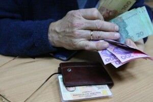 Деяким пенсіонерам доведеться змінити пенсійне посвідчення