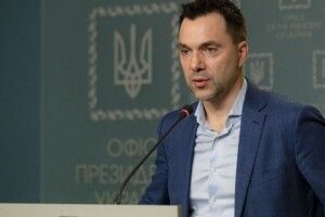 ЗСУ впритул підійшли до Сватового на Луганщині, — Арестович