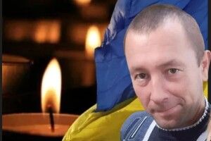 Знову важка втрата: на Донеччині загинув Герой з Волині Анатолій Рудика