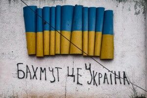 Оборона Бахмута важлива для контрнаступу (Відео)