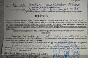Повістку надіслали військовому, який... загинув 7 років тому