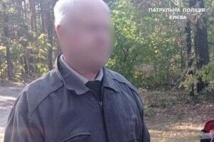 Пенсіонер пішов збирати гриби та заблукав в лісі