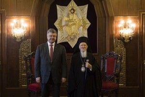 Президент Порошенко та Патріарх Варфоломій обговорили подальші дії на шляху створення в Україні Єдиної помісної православної церкви 