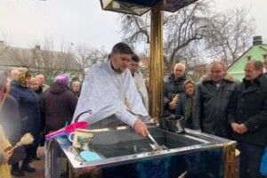 Як сьогодні у Горохові водицю святили