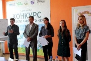 Студентам луцького вишу облаштують кімнату психоемоційного відпочинку і сквер 