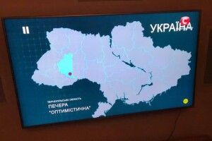СТБ вслід за «UA: Перший» показав «карту України» без Криму