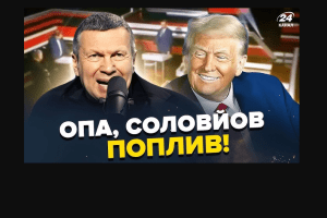 Головний пропагандист путіна пригорозив Трампу, який обіцяв «розбомбити москву»
