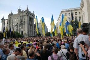 Під адміністрацією Президента влаштували акцію проти капітуляції 