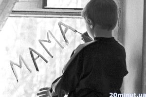 Як на Камінь-Каширщині дотримуються прав та обов’язків сім’ї, що взяли на виховання дітей-сиріт