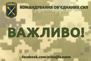8 українських воїнів потрапили  у полон