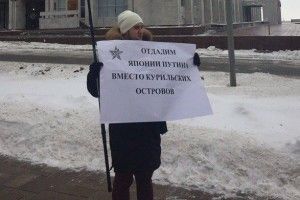«Віддаємо Путіна замість Курил»: тисячі росіян вийшли на мітинг у Москві