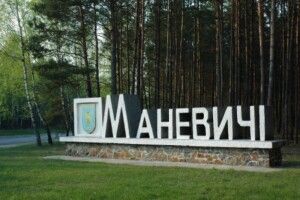 Маневицькі депутати вимагають від облради прийняти таки бюджет на 2018 рік