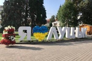Луцьк став абсолютним лідером з оцінки якості водопостачання