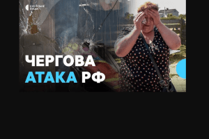 Після обстрілу обласного центру Волині 9 осіб повідомили про пошкоджене майно