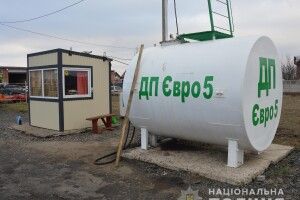 Правоохоронці викрили сім нелегальних АЗС на Волині