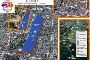 Вперше у Ковелі пройде чемпіонат України з крос-триатлону
