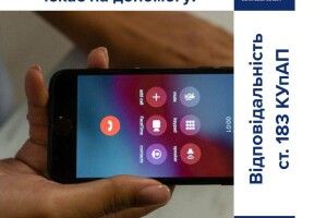 Житель Луцька збрехав поліції, що його знайому вбили