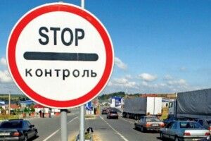 СБУ прийшла з обшуком на Рівненську митницю