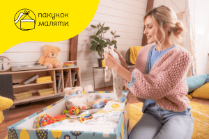 Пакунок маляти повертається! Але коли прибуде на Волинь?
