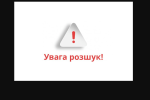 В обласному центрі Волині розшукують спадкоємців