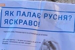 На Харківщині підірвали автомобіль колаборанта Юнакова, зрадник загинув