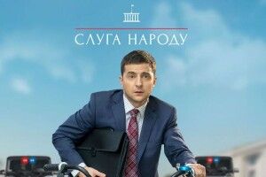 За які гроші серіал «Слуга народу» потрапив на російське телебачення? Хоч лише і на один день