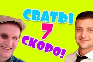 Федір Добронравов: «Считаю что Крым должен был вернуться, как он и вернулся в лоно своей…в Россию…»»