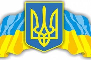 Україна вимагає у Британії видалити тризуб із антитерористичного посібника