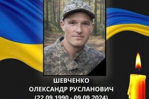Вважався зниклим безвісти: на Волинь «на щиті» повертається молодий солдат Олександр Шевченко 