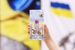 «Пам’ятаємо! Не пробачимо!»: Нацбанк презентував пам’ятну банкноту 