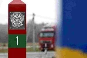 Ситуація на кордоні з білоруссю станом на ранок 1 жовтня	