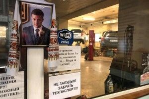 На СТО в Одесі повісили прикрашений рушником портрет Зеленського