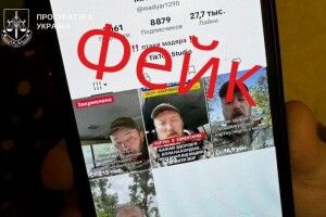 Від імені Мадяра двоє юних шахраїв зібрали для себе мільйон гривень