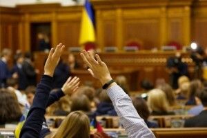 Рада остаточно ліквідувала «схеми Яценка» при оцінці нерухомості
