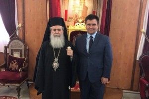 Клімкін поговорив з Єрусалимським патріархом про автокефалію православної церкви в Україні 