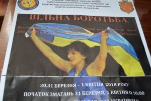Ковельчан запрошують на всеукраїнський турнір з вільної боротьби