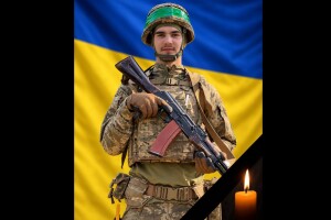 Загиблому Герою з Волині було лише 19 років...