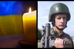 На Донеччині загинув 21-річний воїн з Рівненщини