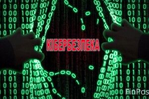 Громадянин Росії координував дії злочинців через месенджер