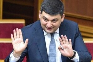 Микитась підкрався непомітно