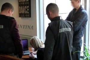 Екс-банкір намагався продати базу даних клієнтів банку