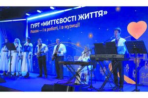 У Києві на конференції з проблем охорони здоров’я переймали досвід у горохівчан та ...  підспівували їм!